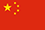 Chinese (Traditional)